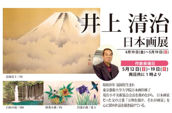 2019 041　DM.JPG